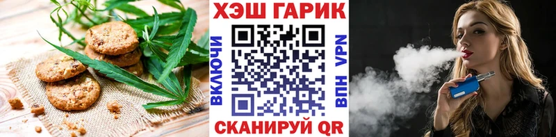 Canna-Cookies марихуана  хочу наркоту  Ермолино 