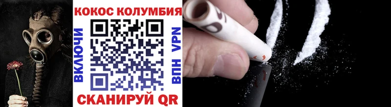 КОКАИН 98%  Ермолино 