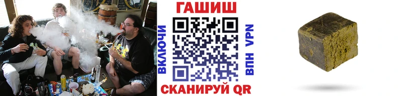 ГАШ гашик  Ермолино 