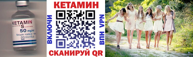 ОМГ ОМГ сайт  Ермолино  Кетамин VHQ 