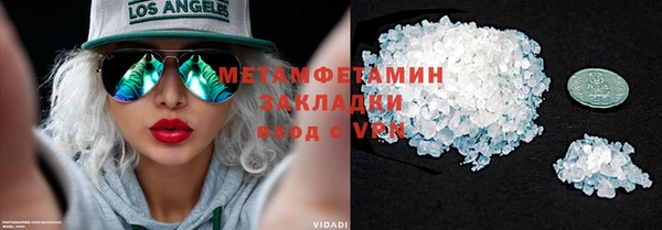ешки Беломорск