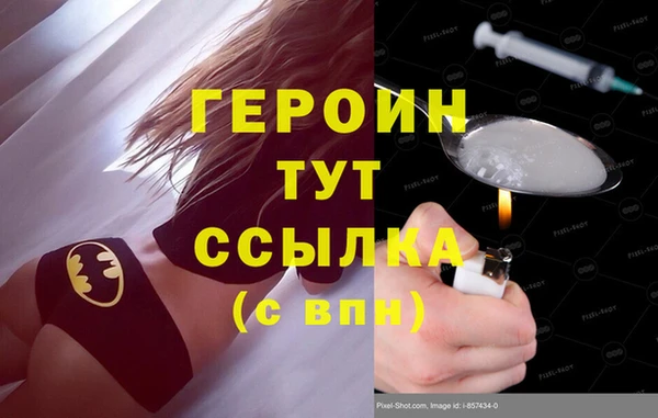мефедрон Белоозёрский