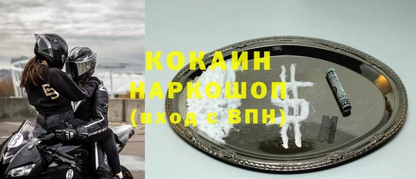 прущий лед Белокуриха