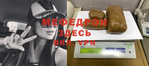 прущий лед Белокуриха