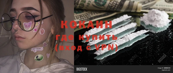 ешки Беломорск
