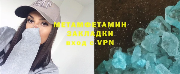 мефедрон Белоозёрский