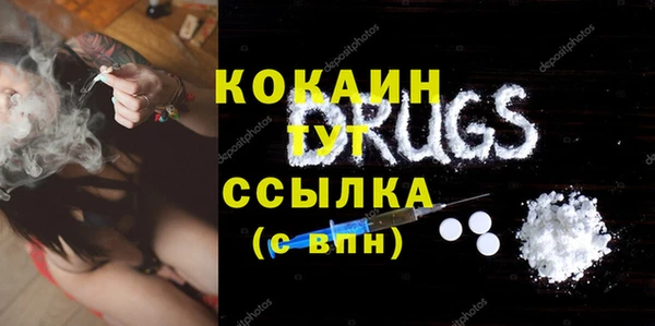 ешки Беломорск