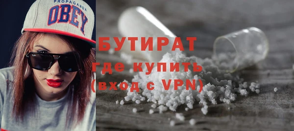 мефедрон Белоозёрский