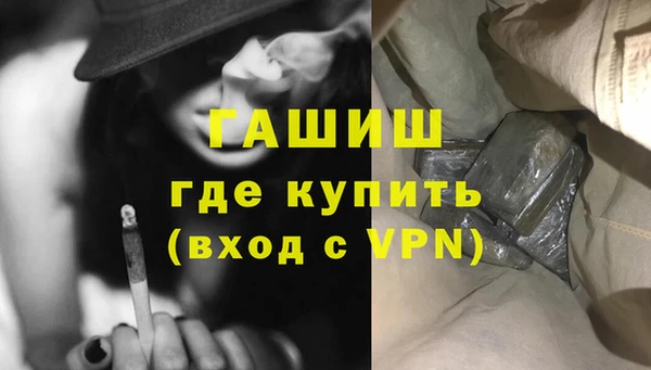 мефедрон Белоозёрский