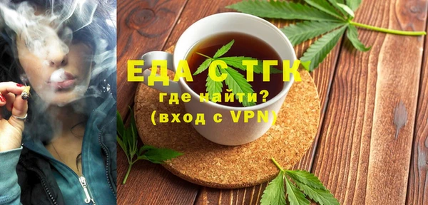 прущий лед Белокуриха