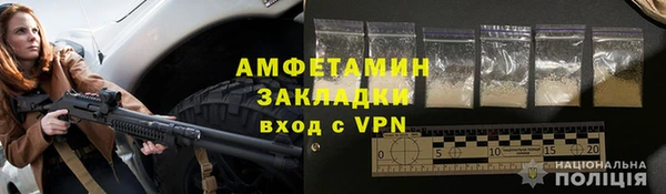 мефедрон Белоозёрский