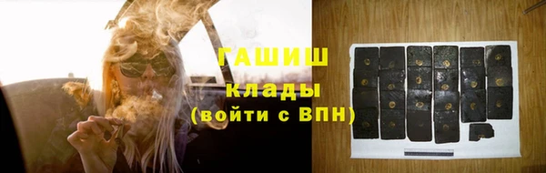 ALPHA-PVP Новокубанск
