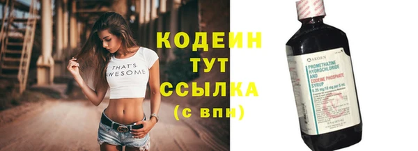 мефедрон Белоозёрский