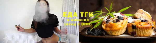 ешки Беломорск