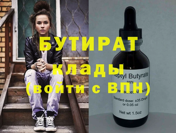 прущий лед Белокуриха