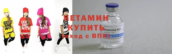мефедрон Белоозёрский