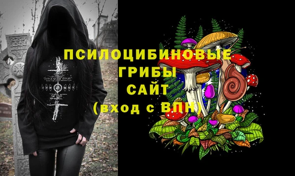 мефедрон Белоозёрский