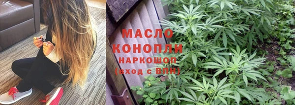 мефедрон Белоозёрский