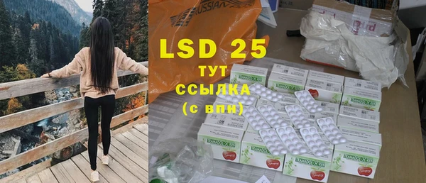 прущий лед Белокуриха