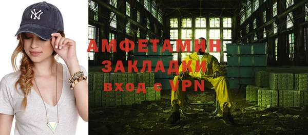 прущий лед Белокуриха
