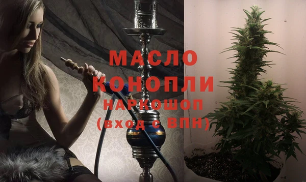 мефедрон Белоозёрский