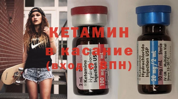 мефедрон Белоозёрский