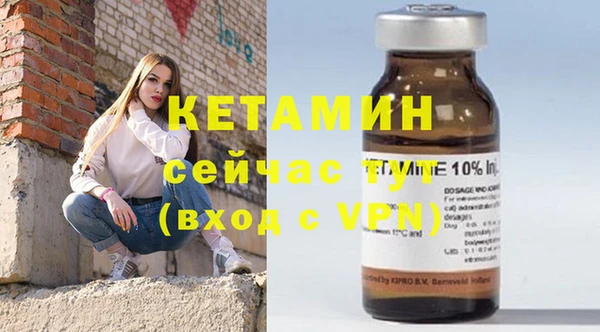 ешки Беломорск