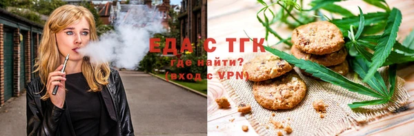 ешки Беломорск