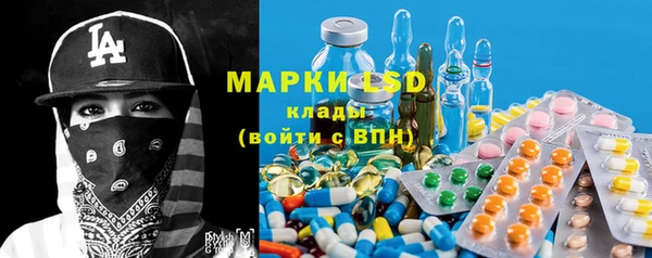 мефедрон Белоозёрский