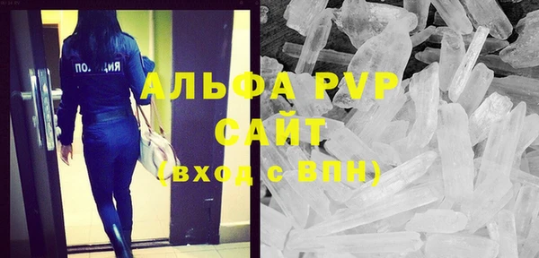 ешки Беломорск