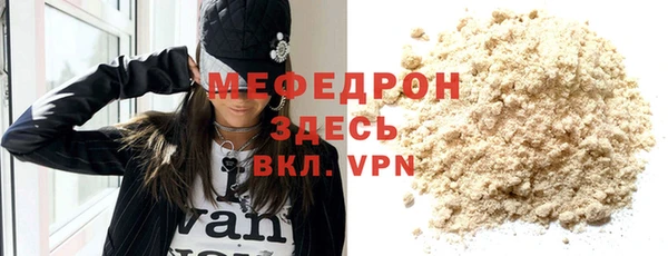 ешки Беломорск
