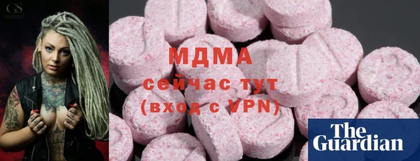 прущий лед Белокуриха