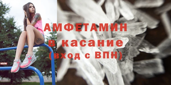 прущий лед Белокуриха