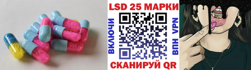 ЛСД экстази ecstasy МЕГА ссылки Ермолино даркнет сайт