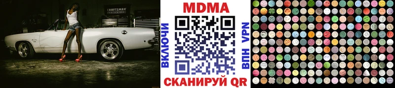 МДМА VHQ  где купить наркотик  Ермолино 