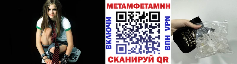 ОМГ ОМГ ССЫЛКА  Ермолино  МЕТАМФЕТАМИН витя 