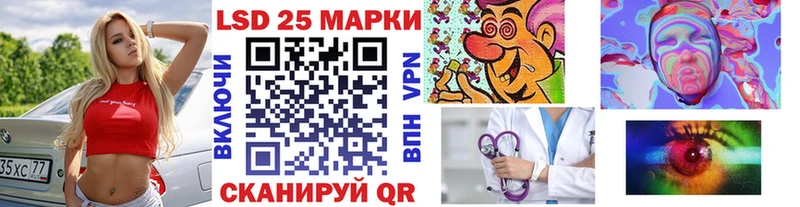 Марки NBOMe 1,5мг  Ермолино 