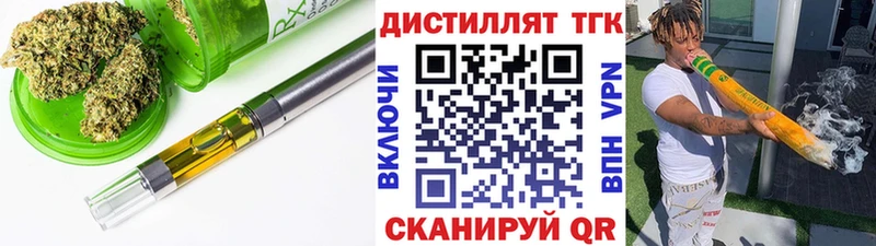 mega маркетплейс  Ермолино  ТГК гашишное масло 